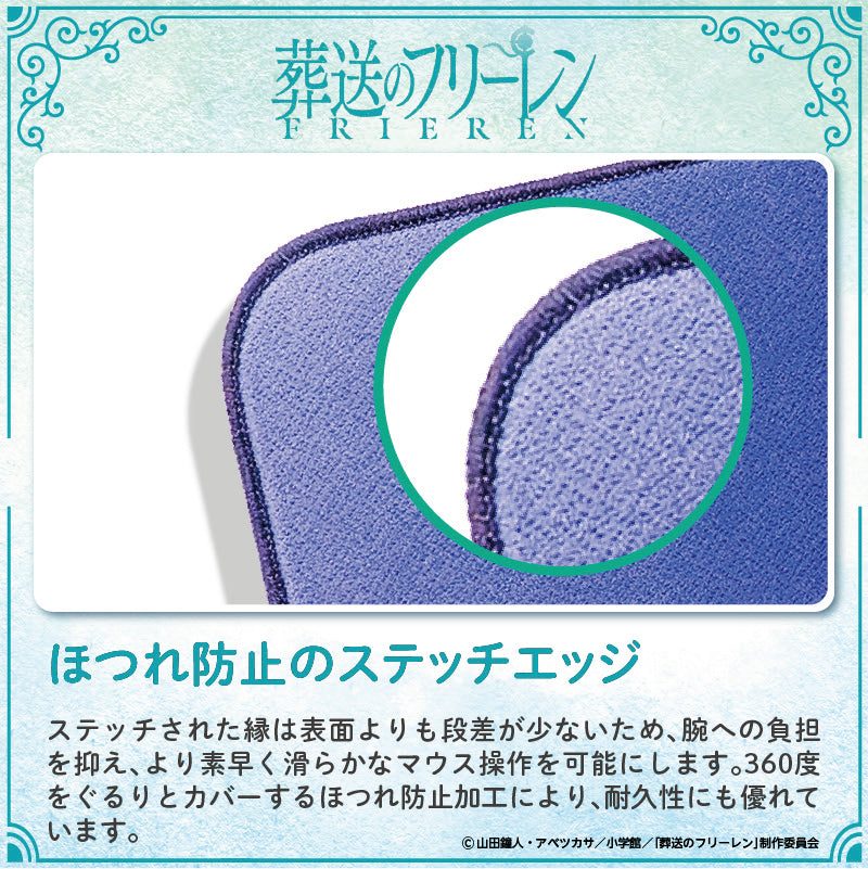葬送のフリーレン ゲーミングマウスパッド【フリーレンA】 – DotAndZ