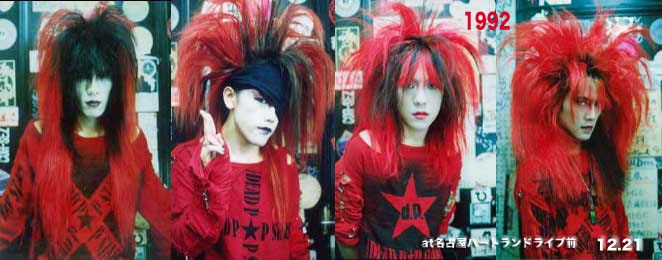 THE DEAD P☆P STARS1992