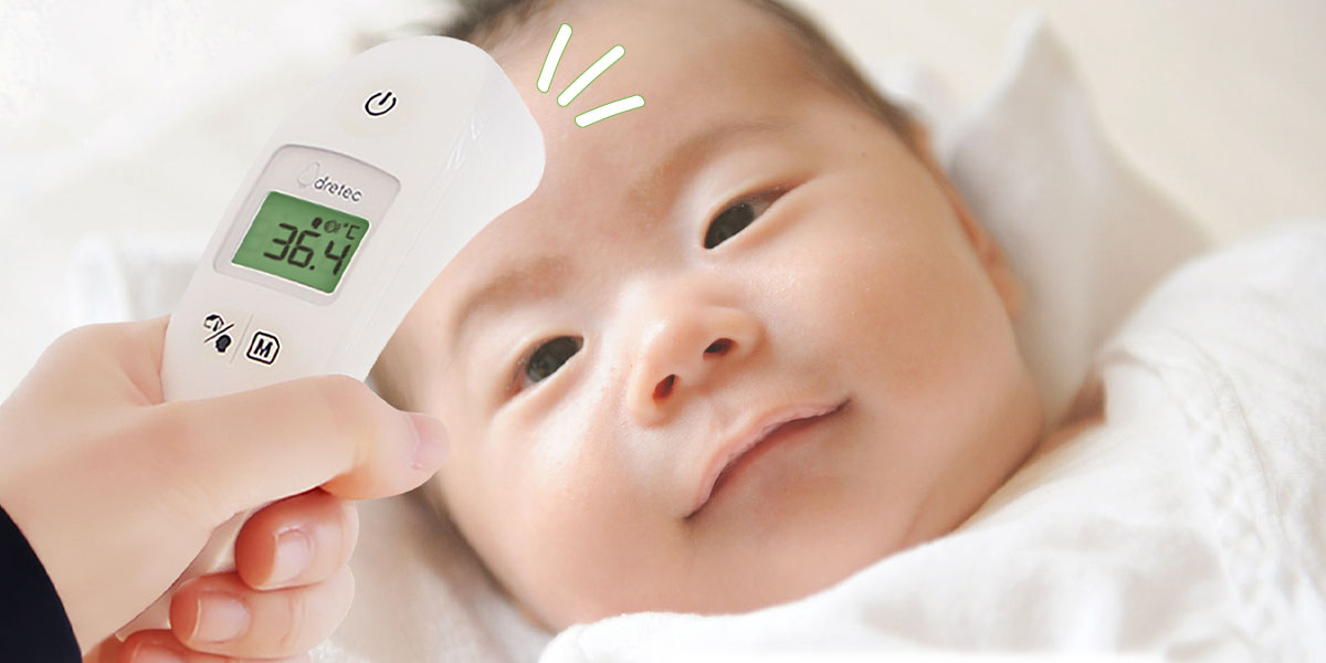 TO-405非接触体温計 - 株式会社ドリテック