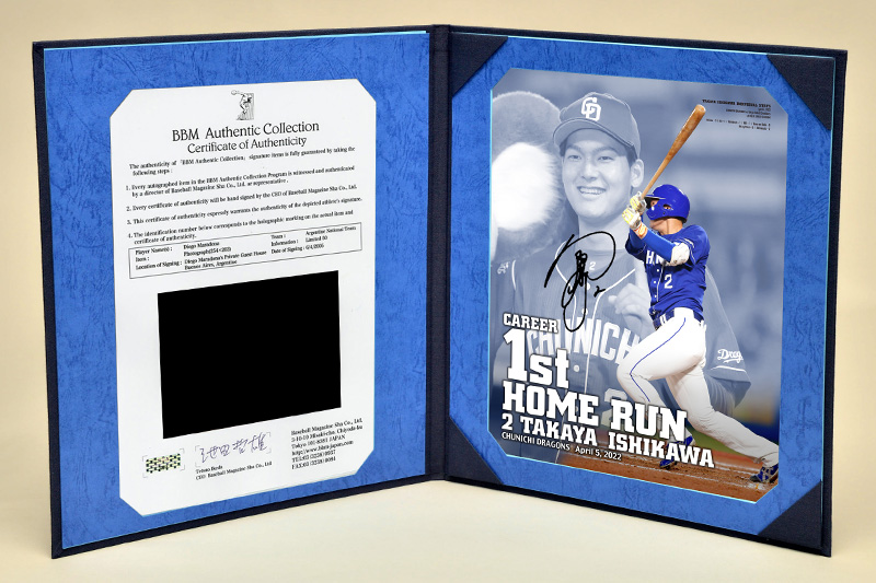 中日ドラゴンズ オフィシャルウェブサイト - ドラゴンズニュース