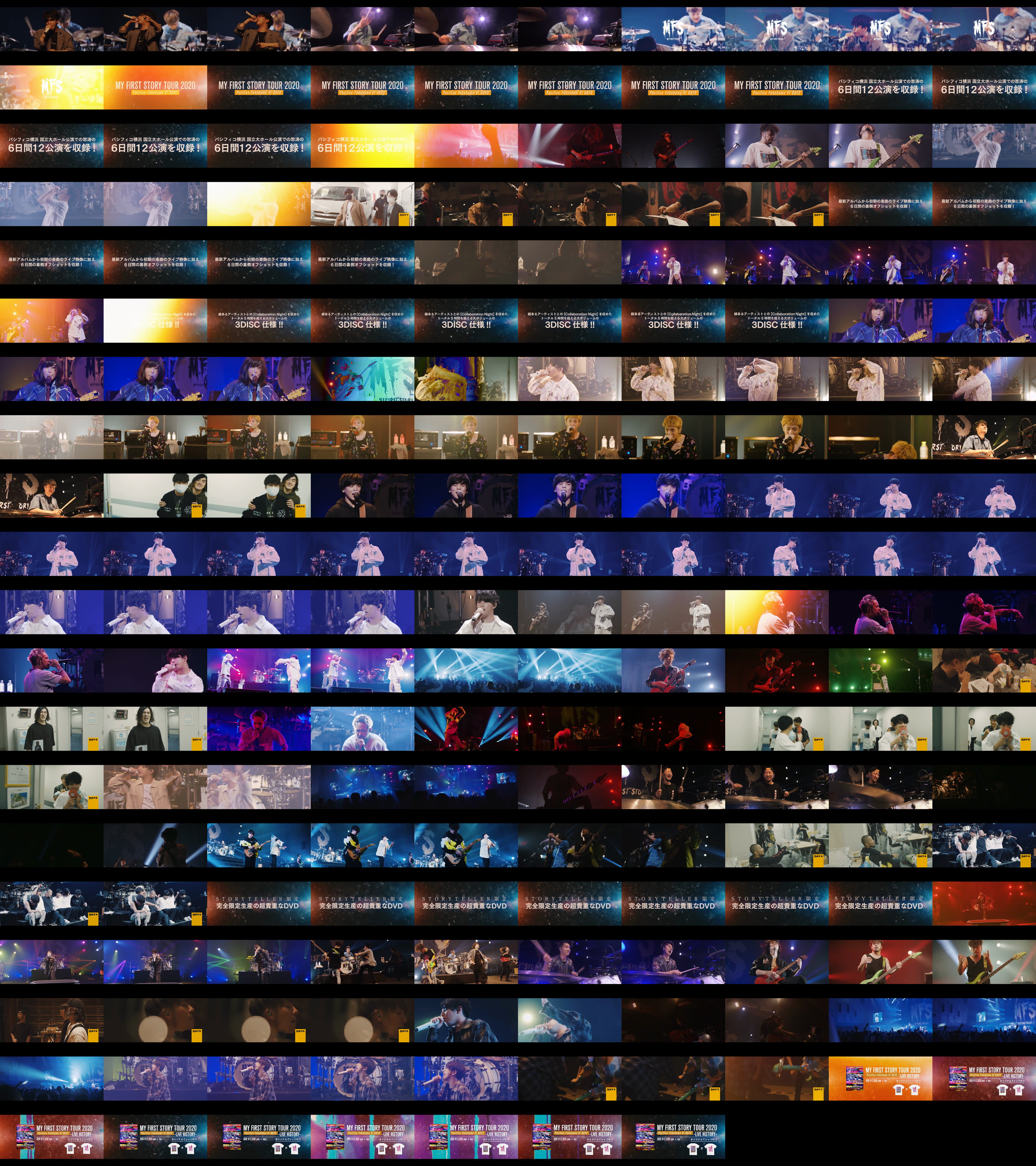 MY FIRST STORY TOUR 2020