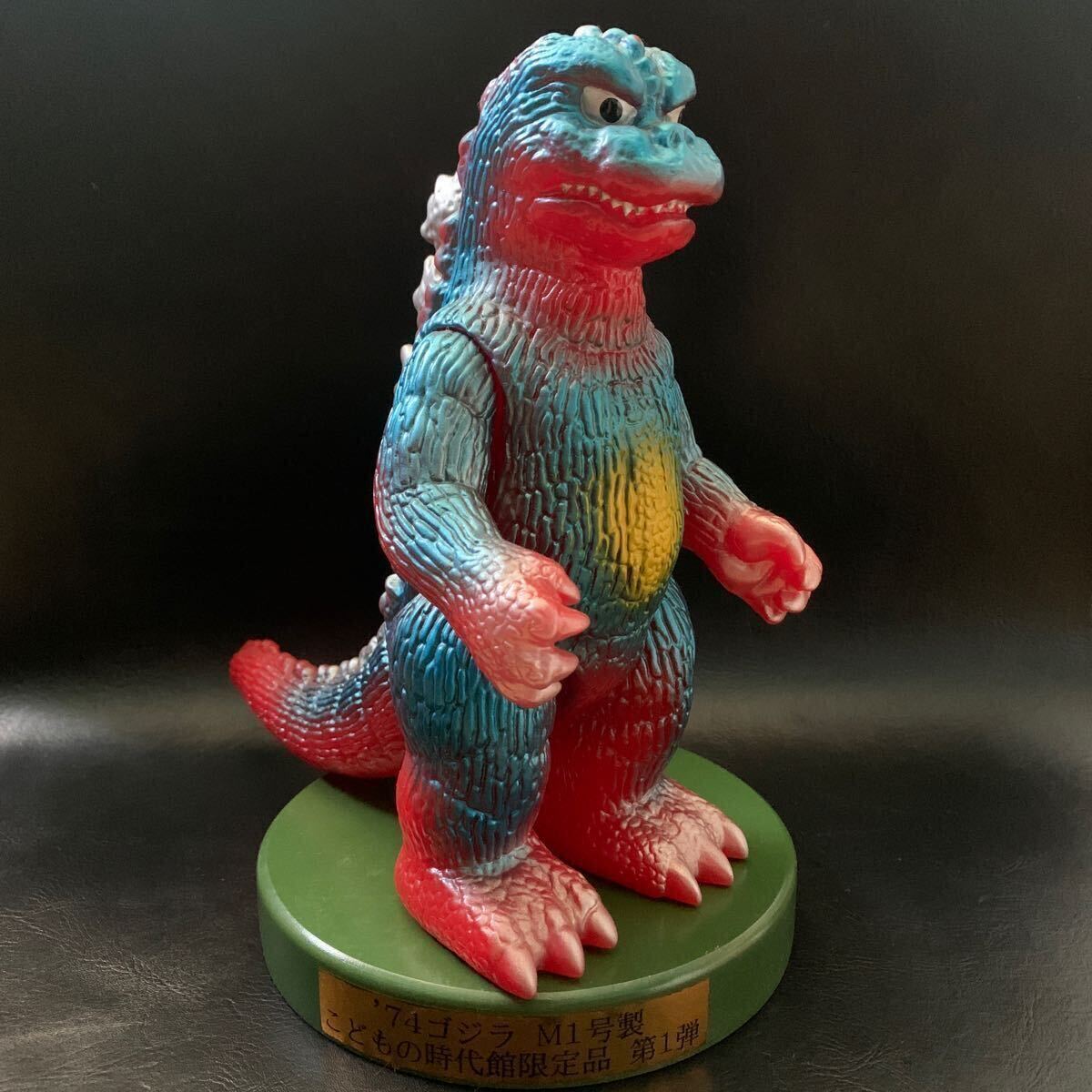 シンマル ゴジラ1962 b トレフェス マルサン ブルマァクM1号