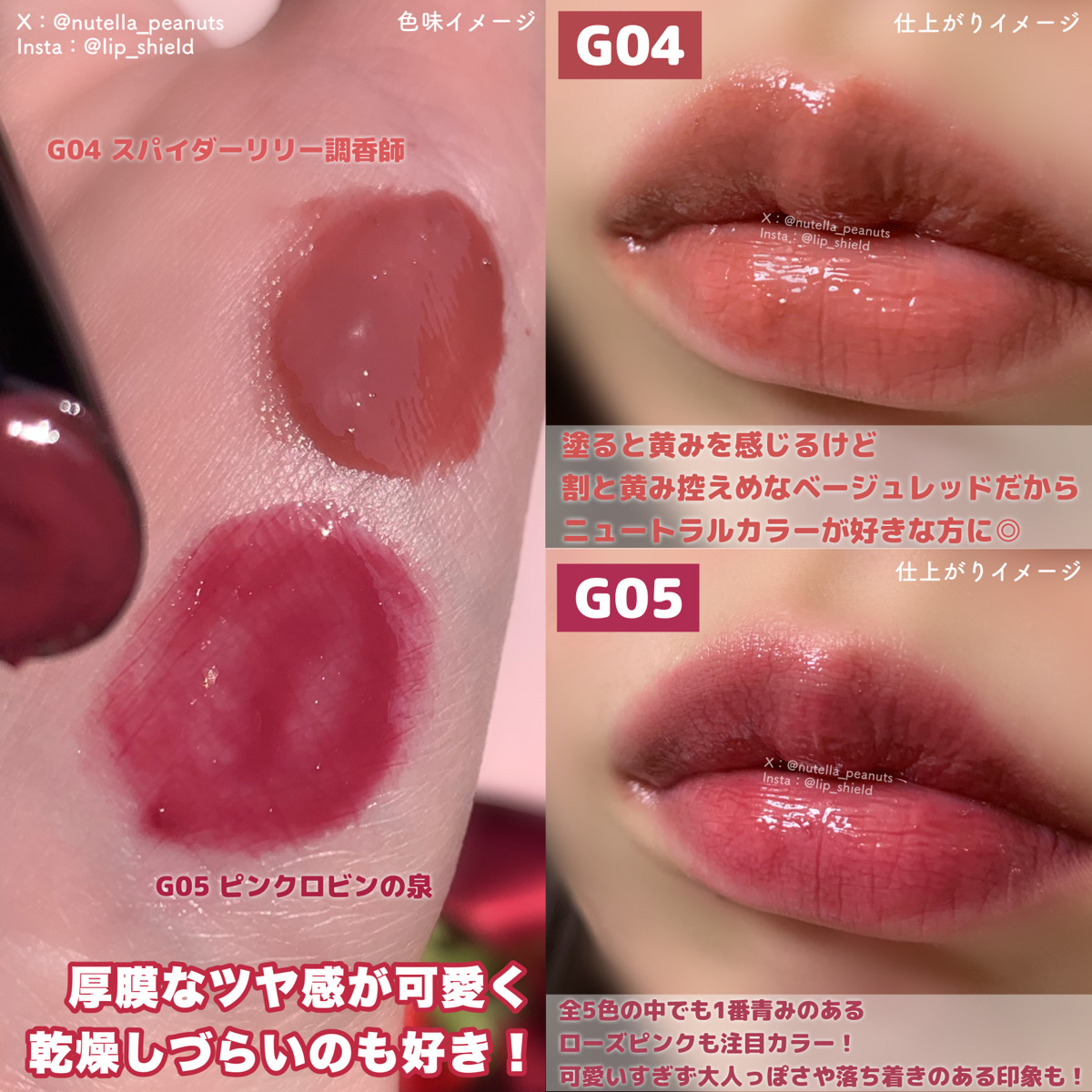 KATE/リップモンスター ツヤバース/COSMEbi（コスメビ）| コスメ・美容