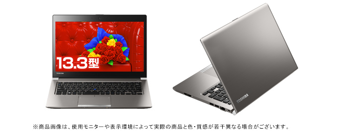 dynabook R634（Core i7） 2014春モデル Webオリジナル ハードウェア