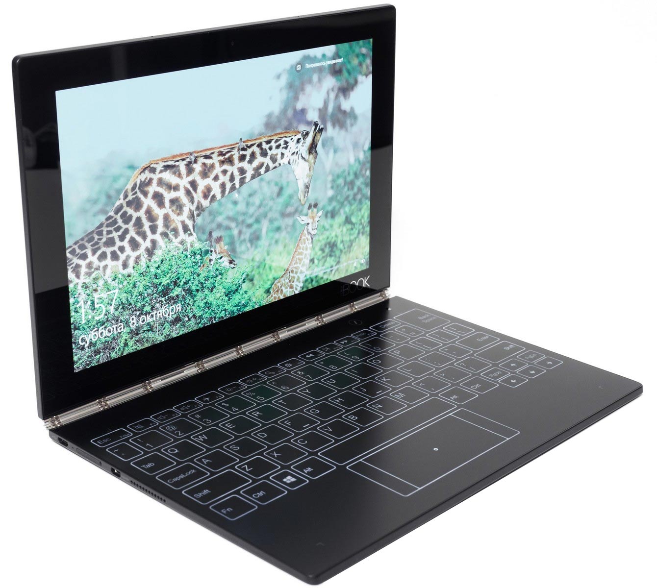Lenovo YOGA Book (YB1-X90L) - buy laptop: prices, reviews