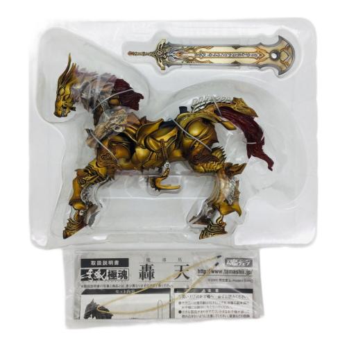 BANDAI (バンダイ) 牙狼極魂 魔導馬 轟天 フィギュア ｜トレファクONLINE