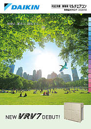 空調製品カタログトップ｜ダイキン工業株式会社