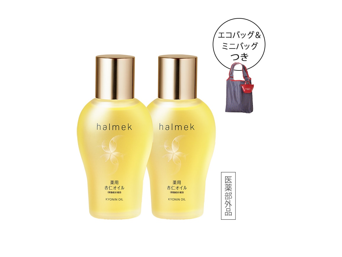 定期おトク便」ハルメク 薬用杏仁オイル 90日コース: ｜ カタログ