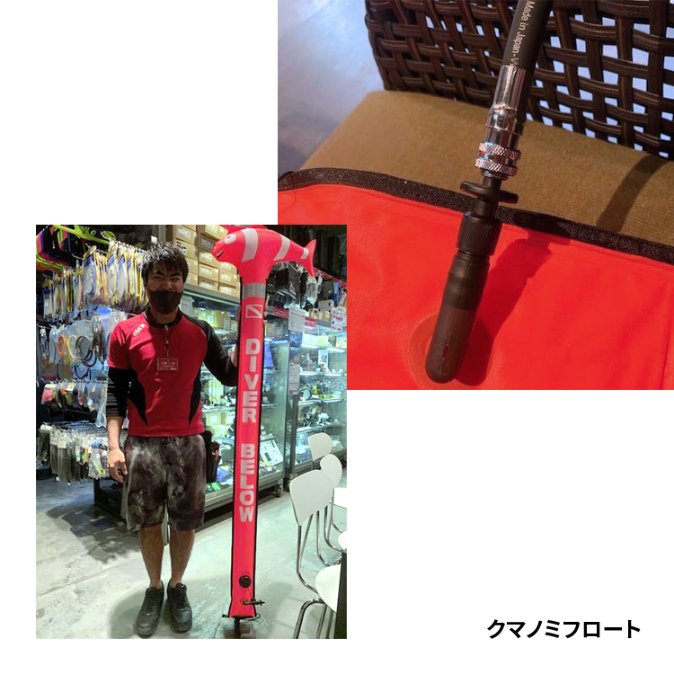 mic21ダイビングショップ[ PRODIVE ] Marset SMB w-Valve 6ft 180cm