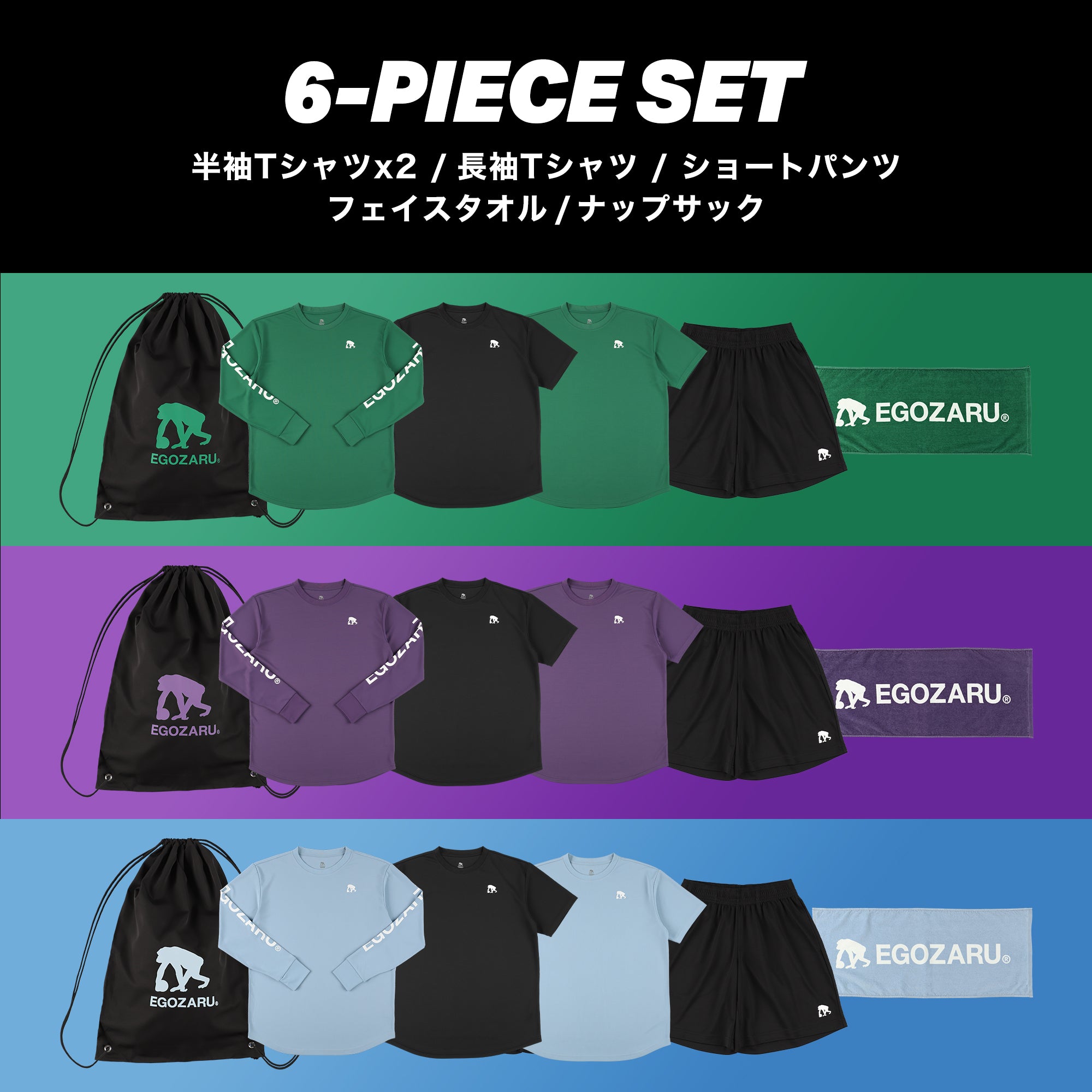 Tシャツ – EGOZARU ONLINE STORE | エゴザル公式オンラインストア