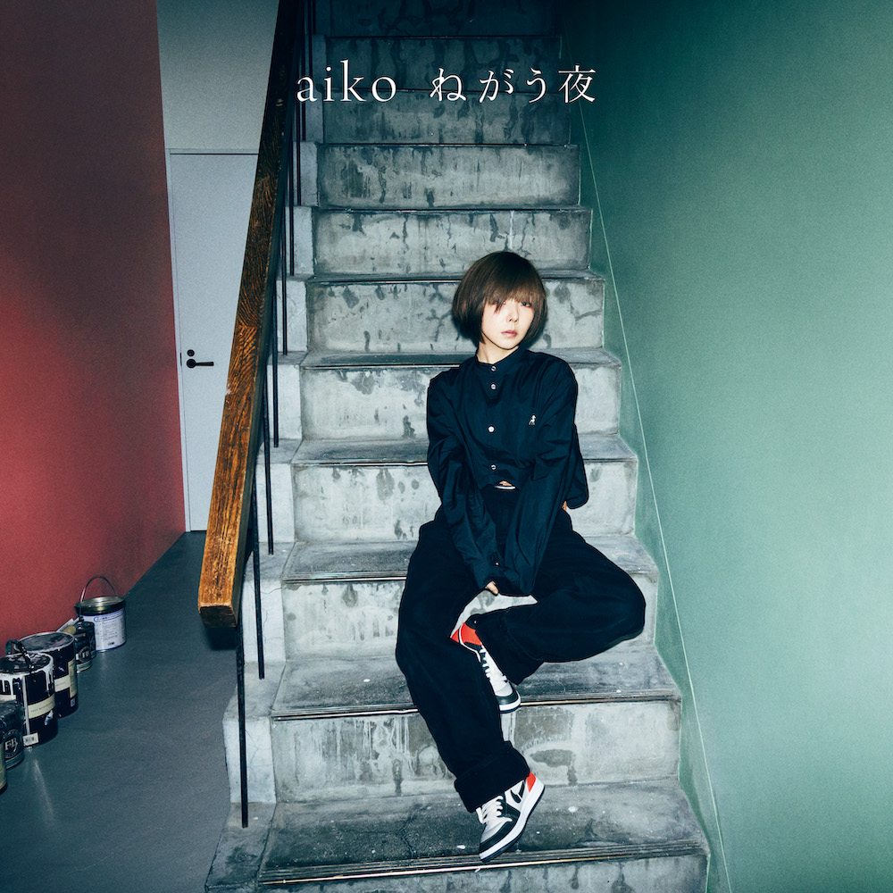 Discography｜aiko official website