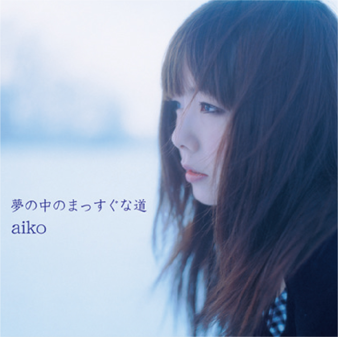 Discography｜aiko official website