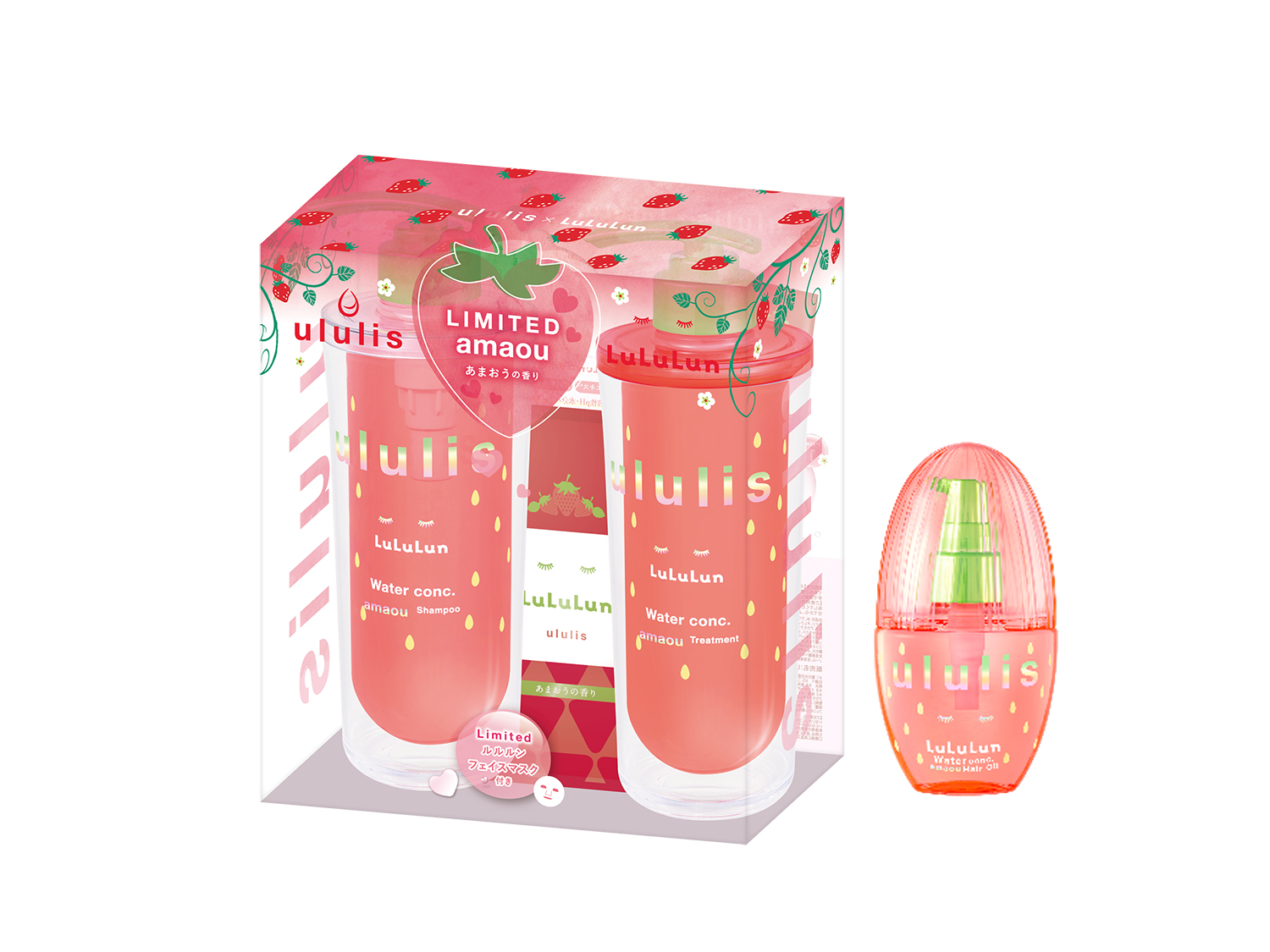 旅するルルルン×ululis・&honey限定ヘアケアパッケージ！あまおうの