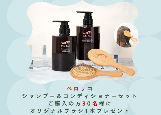 pelorico | エミリエボーテオンラインストア