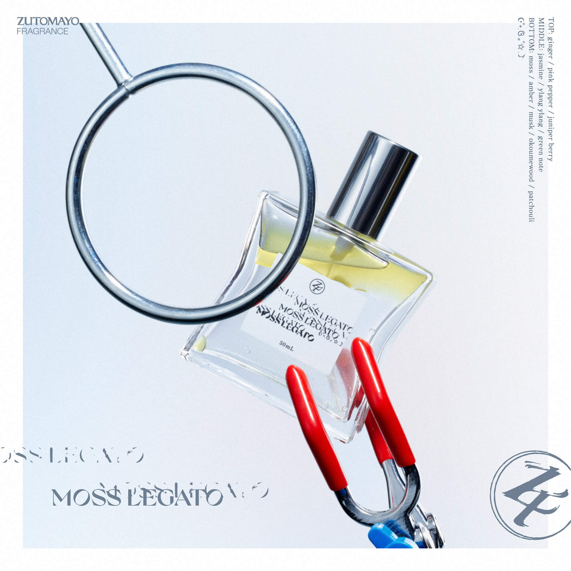 KITOWA×ずっと真夜中でいいのに。【MOSS LEGATO】 - ずっと真夜中で