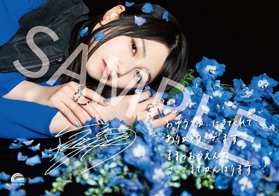 雨宮天 カセットテープ風オリジナルメモ帳 雨宮天 カセットテープ風