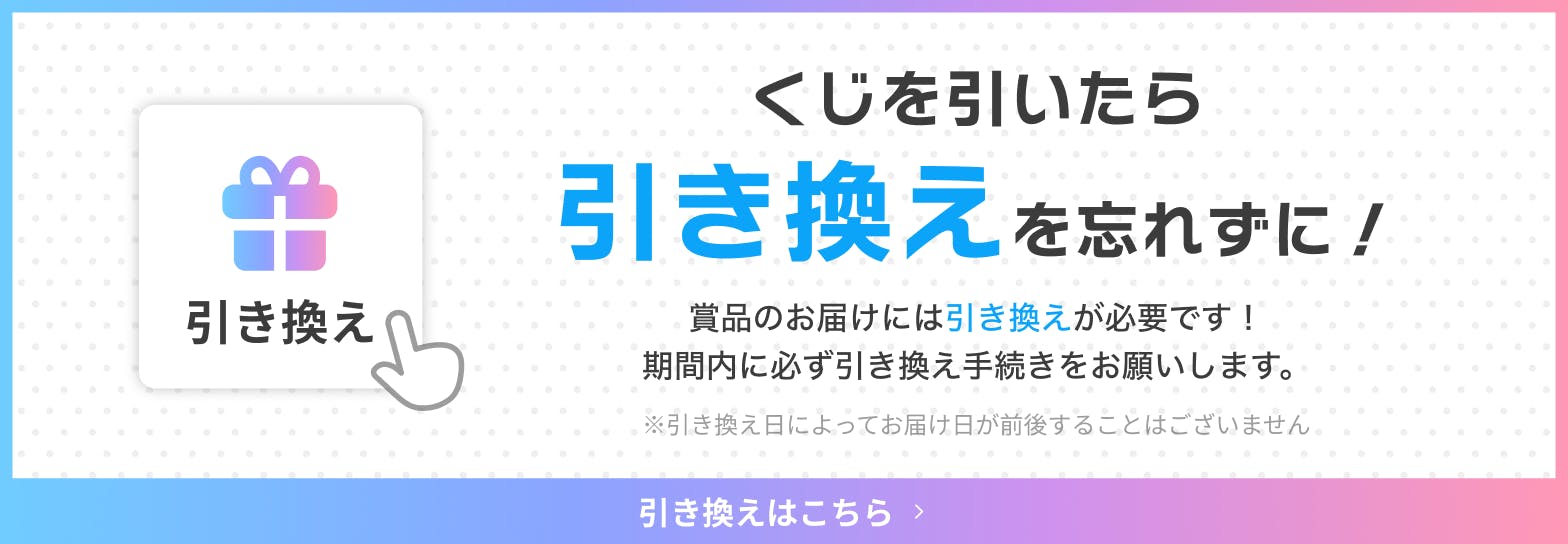 HoneyWorks オフィシャルストア | HoneyWorks～告白実行委員会