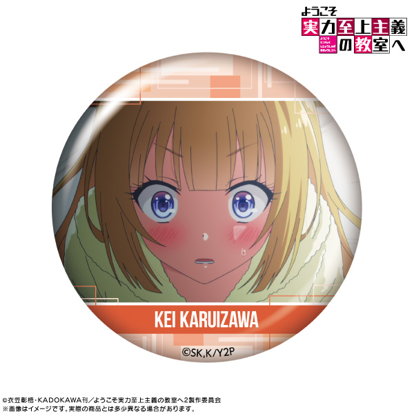 FaNeMa / ようこそ実力至上主義の教室へ ピックアップキャラ