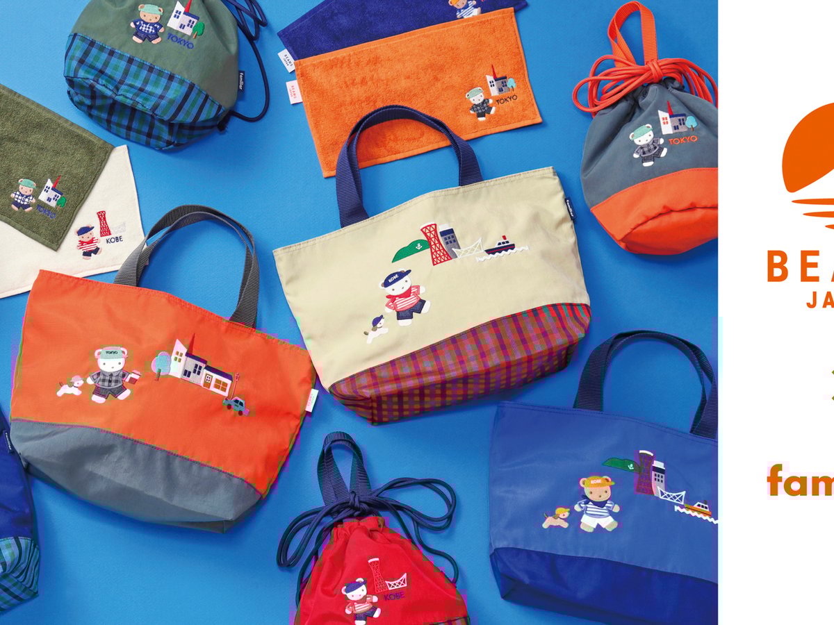 ファミリア × ビームス ジャパン新作 東京と神戸の街並みをモチーフに