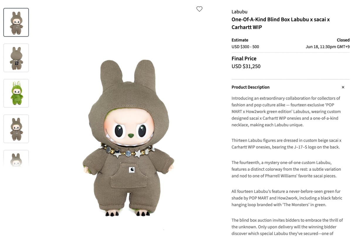 サカイ × セブンティーンのラブブ、約453万円で落札 ファレルの