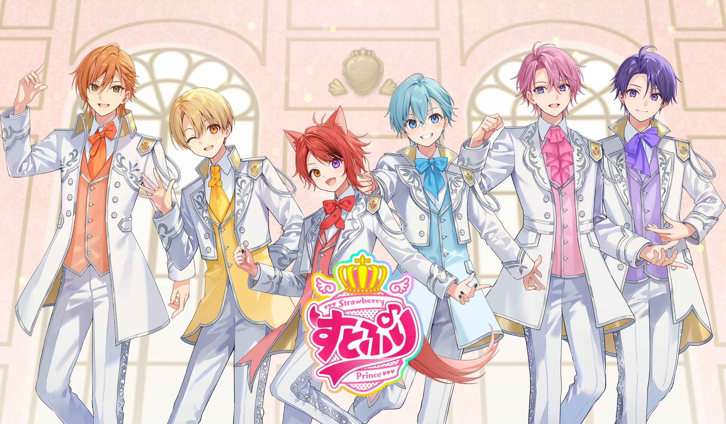 すとぷり｜すとぷり ふぁみりーくらぶ