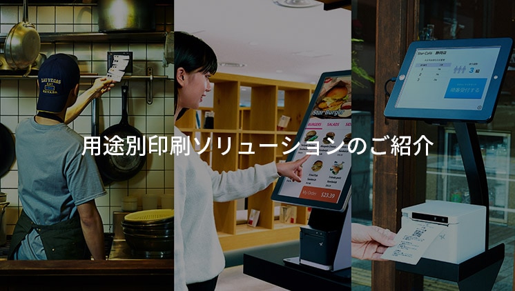 mC-Bridge | スターマーケティングジャパン