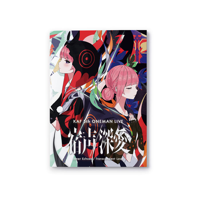 c*k様 花譜 愛スクリーム 未開封 愛スクリーム 花譜 神椿 スタジオ