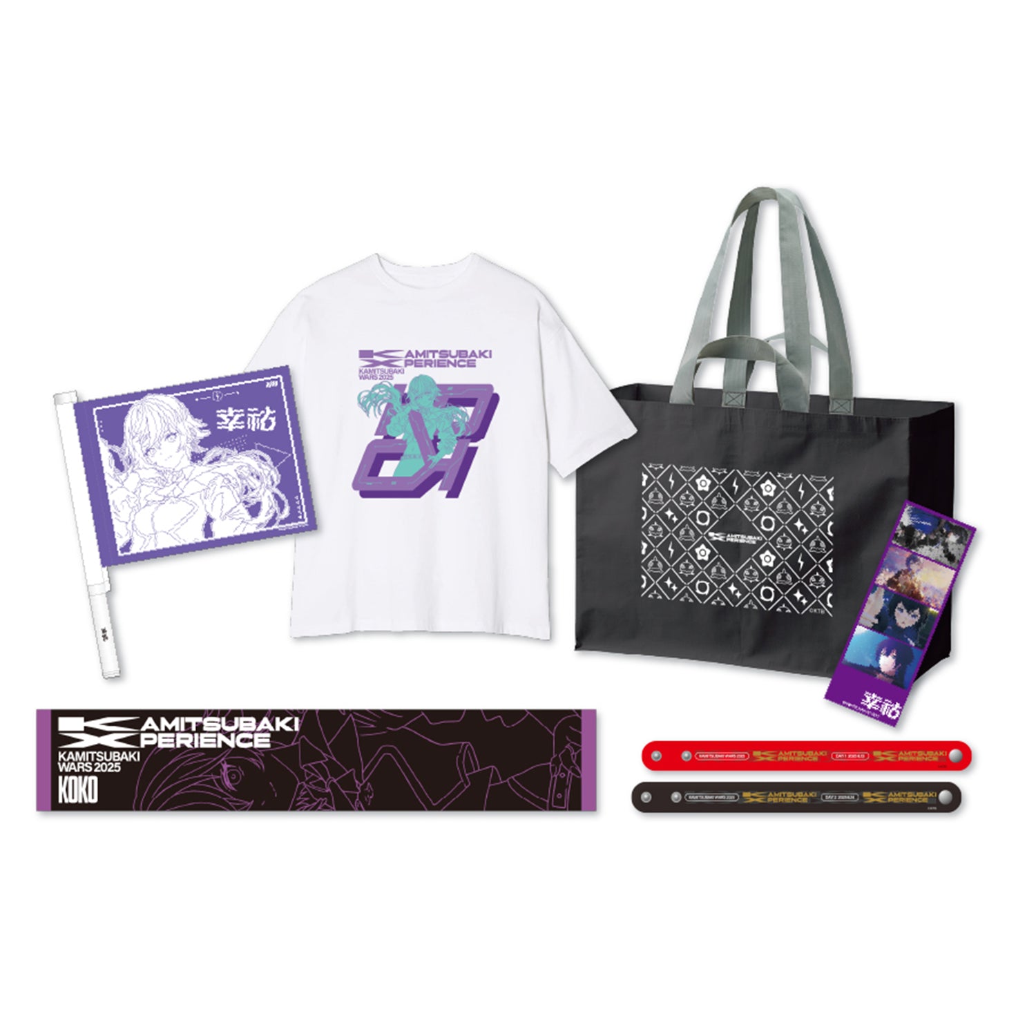 幸祜 ARARE LIVE 2枚 幸祜】Cover Live Album「ARARE LIVE2」 Amazon