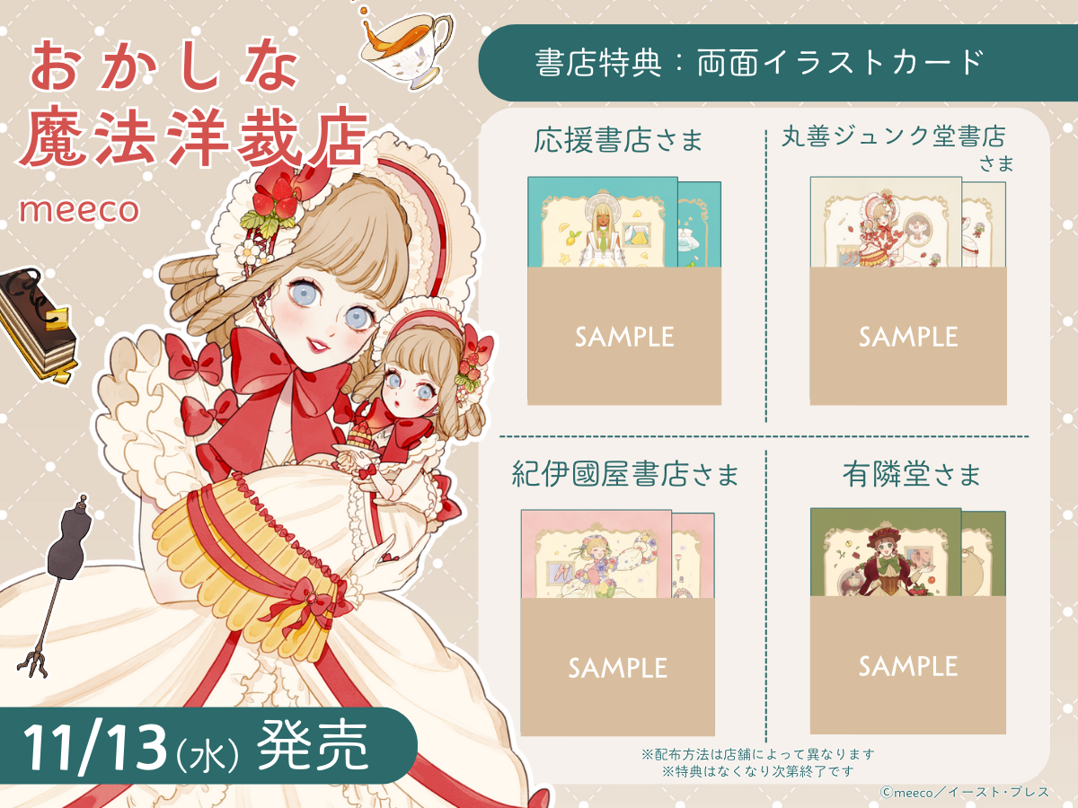 なる様専用出品です＊ なり様専用出品 なる様専用出品 なる様