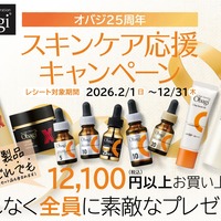 エリクシール / エリクシール トータルV ファーミングクリーム