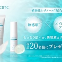 アモーレパシフィック / タイムレスポンス アイクリーム 15mlの公式