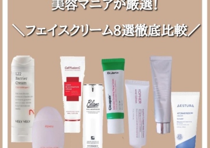 コフェル(KOPHER)のおすすめ最新情報｜美容・化粧品情報はアットコスメ