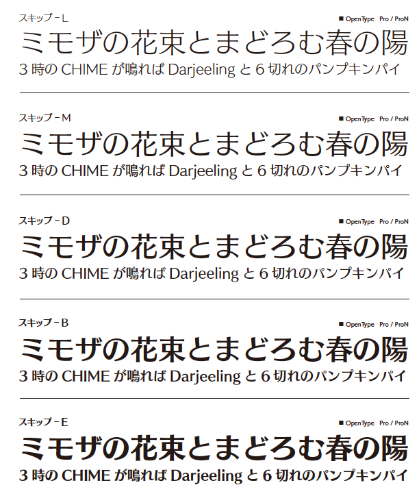 2019年4月〜12月の「LETS」新書体についてご紹介 | Monotype