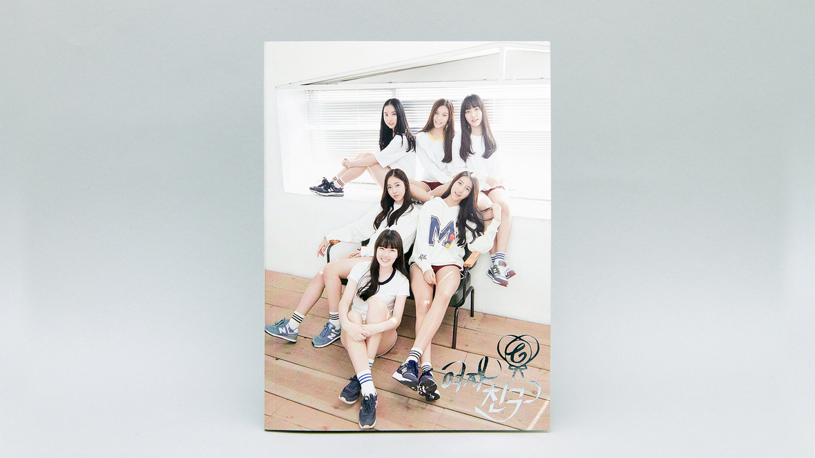 여자친구(Gfriend) - Season of Glass - Sunshine Underground