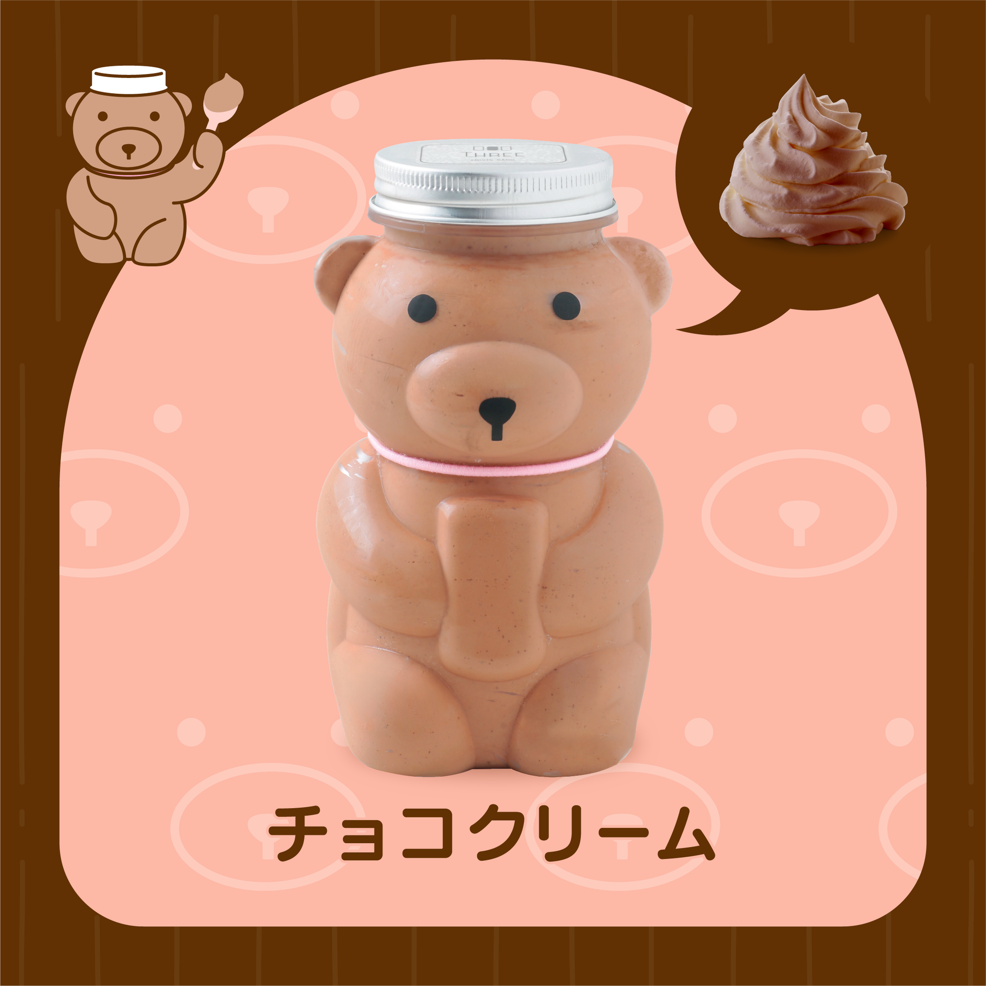 クマップ – FRUITS SAND THREE