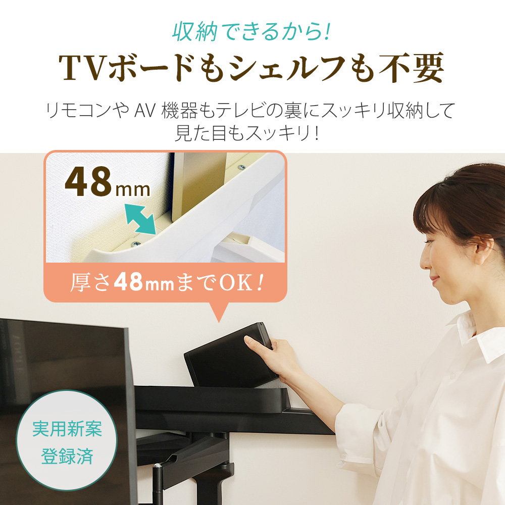 TVセッターフリースタイルVA226 Mサイズ / テレビ壁掛けの情報満載