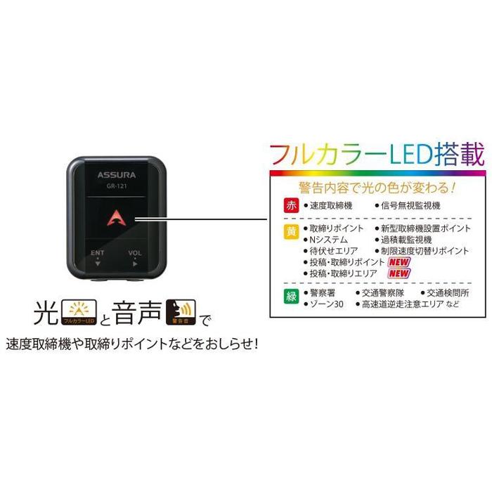 セルスター GPSレシーバー GR-121 | 三重県伊賀市 | JRE MALLふるさと納税