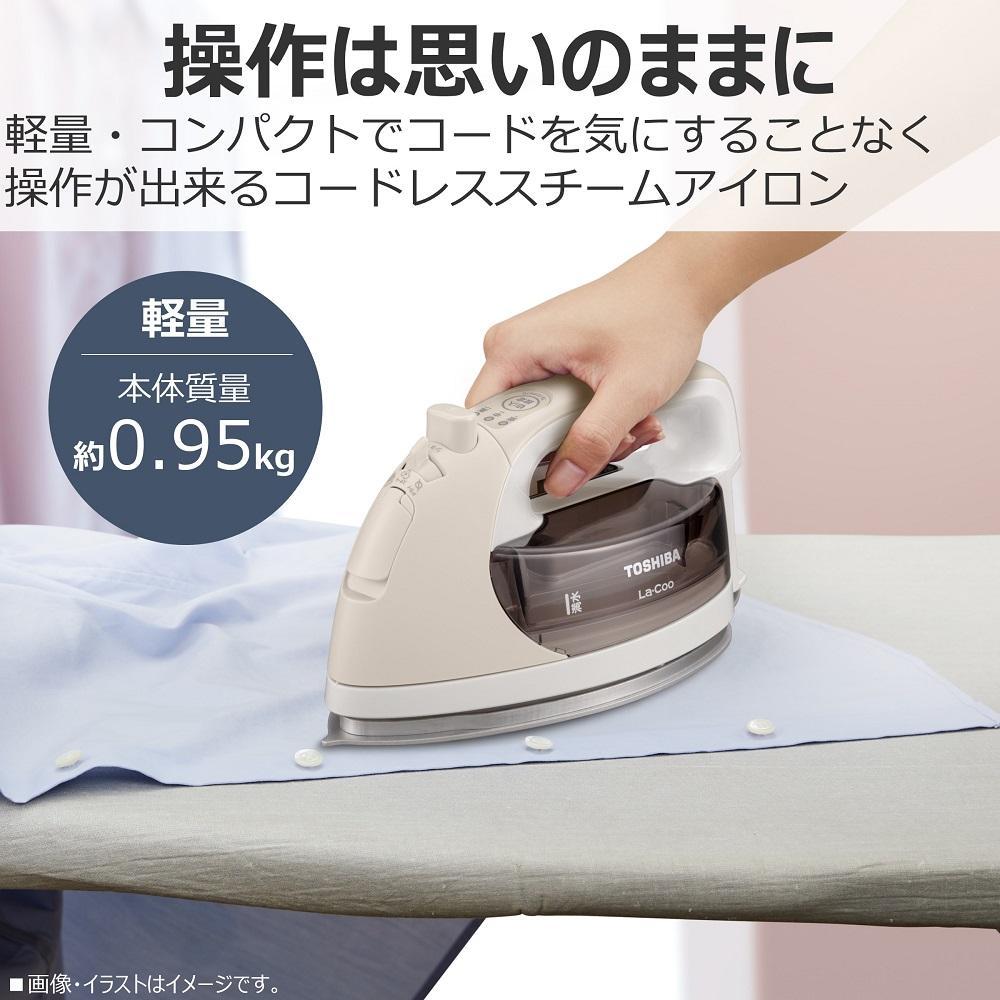 東芝 コードレス スチーム アイロン TA-FDX670(N) ベージュ LaCoo 軽量