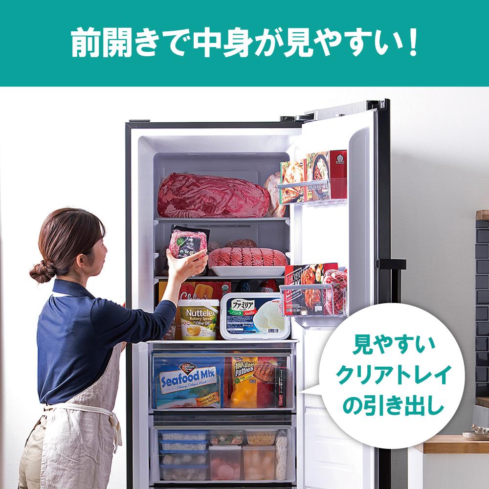 冷凍庫 274L IUSN-27A-B ブラック 冷凍庫 274L 冷凍 フリーザー